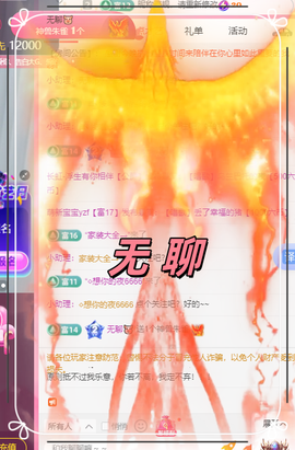 小虎牙ゞ瑄💘瑄つ的图片