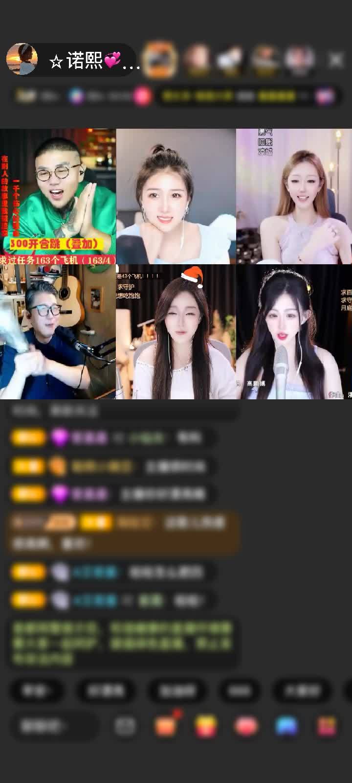 感谢美好的你有未来888赠送极速出发1个