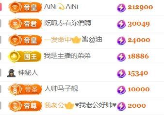 玟玟晚点播主播图片