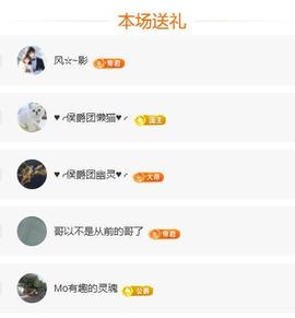 岚☆若冰♂的图片