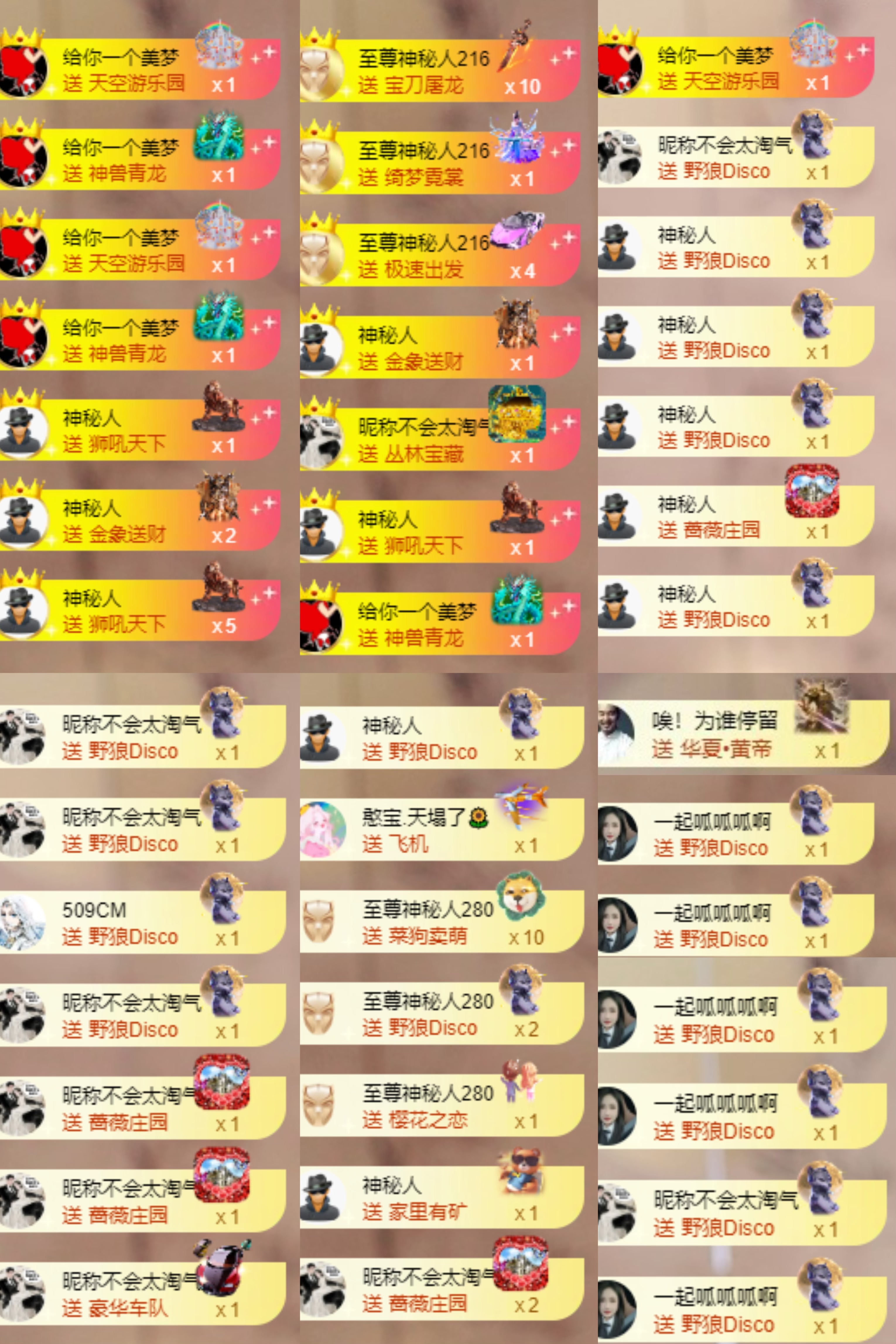美羊羊.🐑🐑主播图片