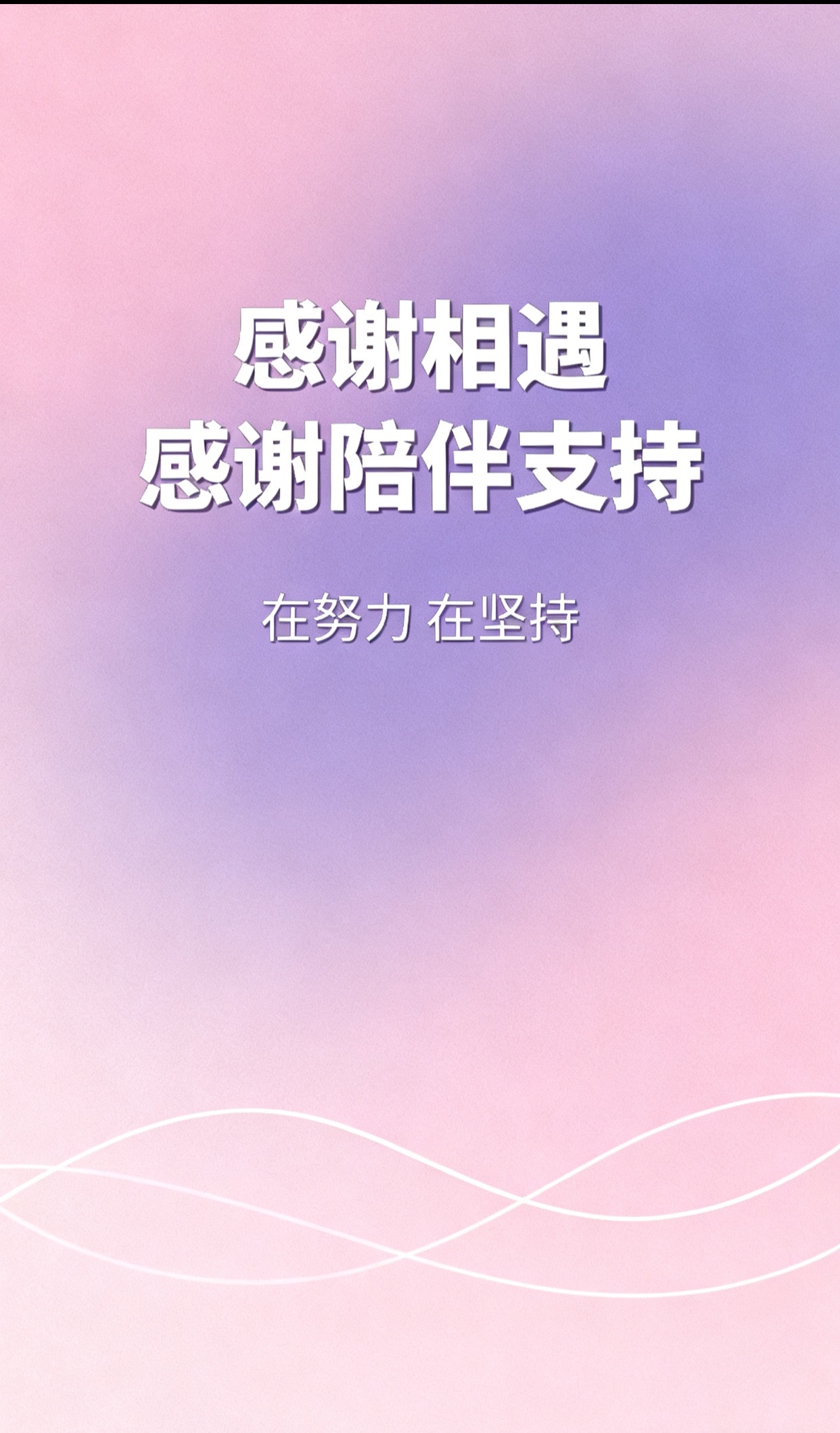 梦嘉好运主播图片