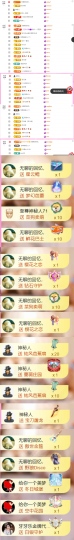 可爱_的图片