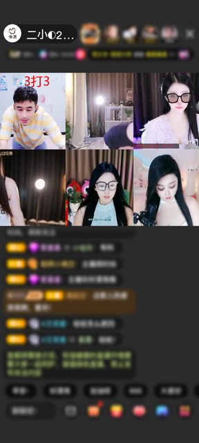 感谢第二次再退赠送天空游乐园1个