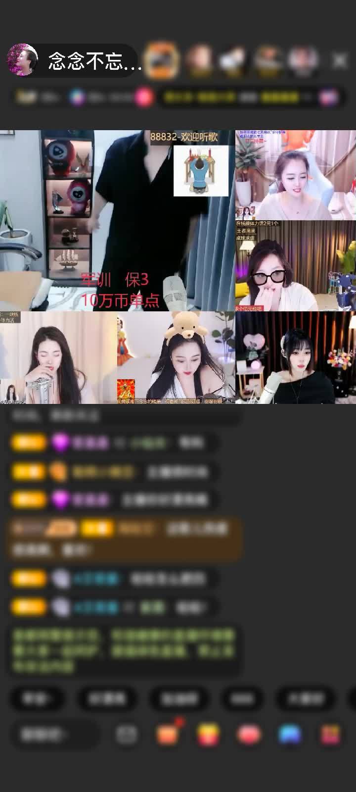 感谢神秘人赠送天空游乐园1个