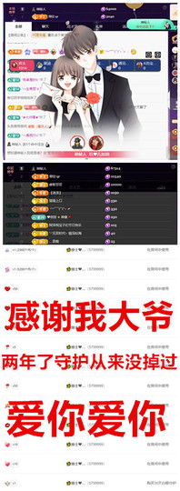 玖❤儿加油的图片