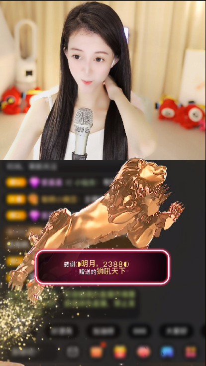 ◐惠主，2388◐的主播照片