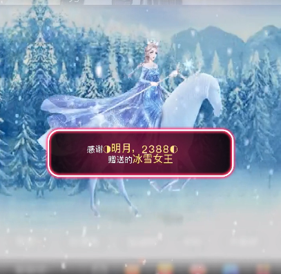 ◐惠主，2388◐的主播照片