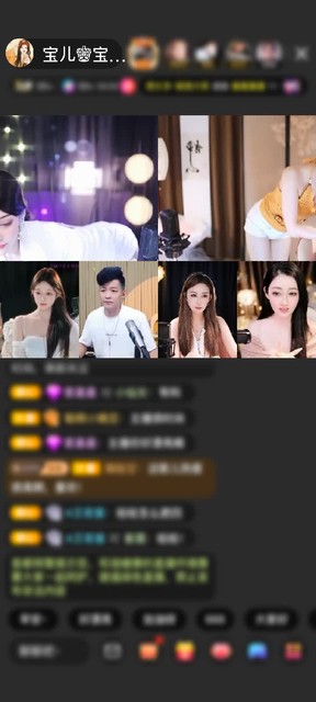 感谢给你一个美梦赠送天空游乐园1个