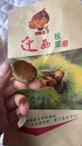 桃子🍑喜迎中秋的图片