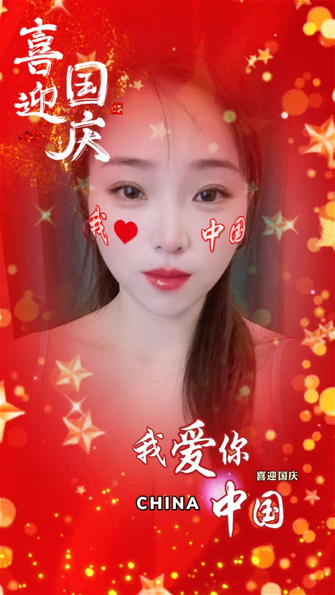 代理姗姗24小时秒返主播图片