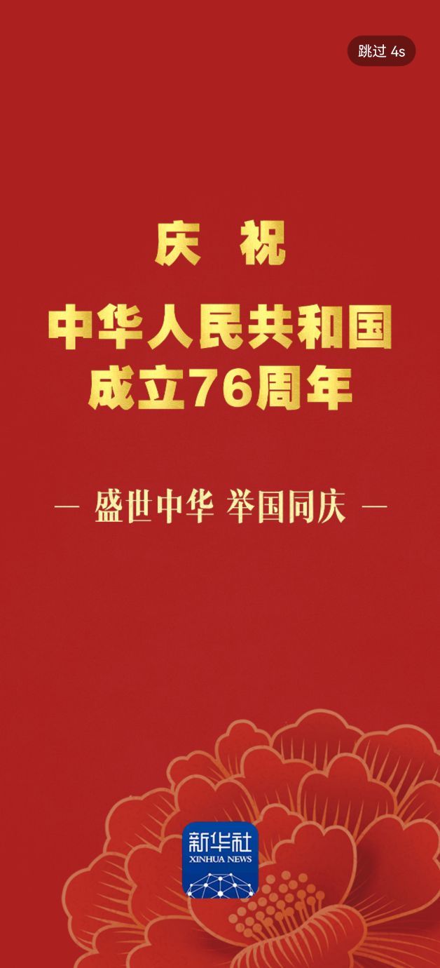 代理姗姗24小时秒返主播图片