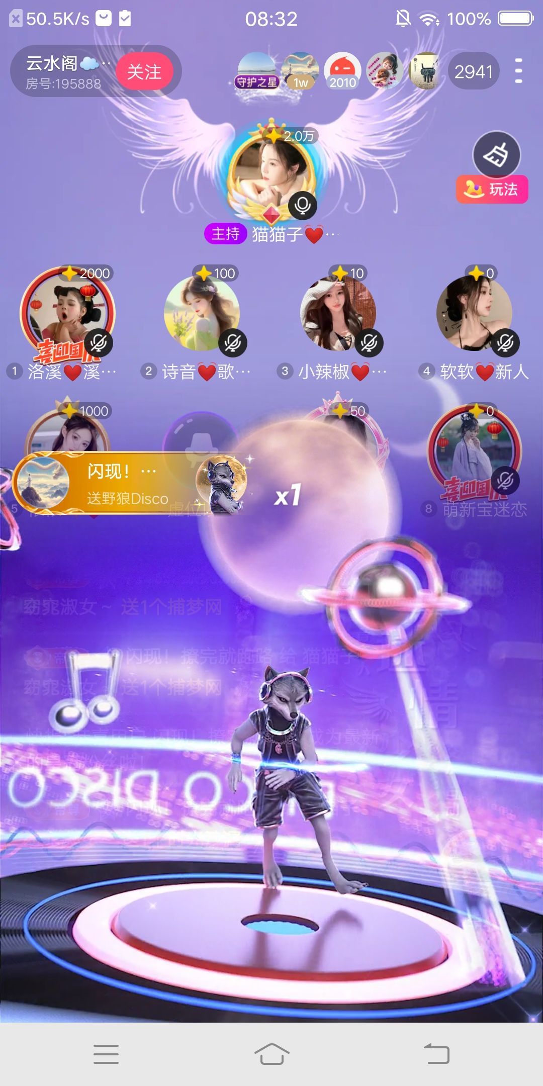 猫猫子💓窈窕淑女～主播图片