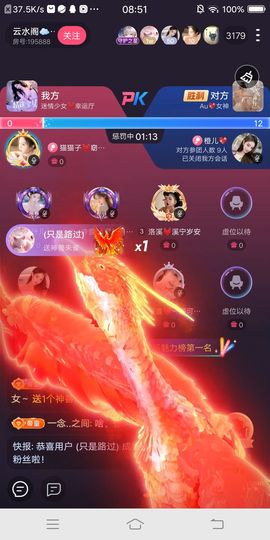 螃螃💓的图片