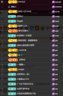 裕米米🌽主播照片