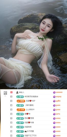 念念不忘🌈的图片