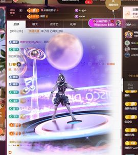 菲儿💗好运来🌈的图片