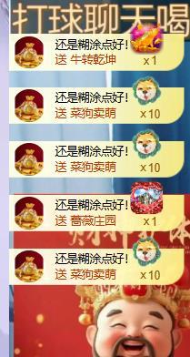 洛兜兜等光来主播图片