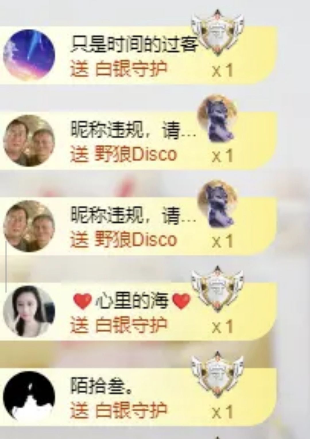 海鸽祝中秋快乐主播图片