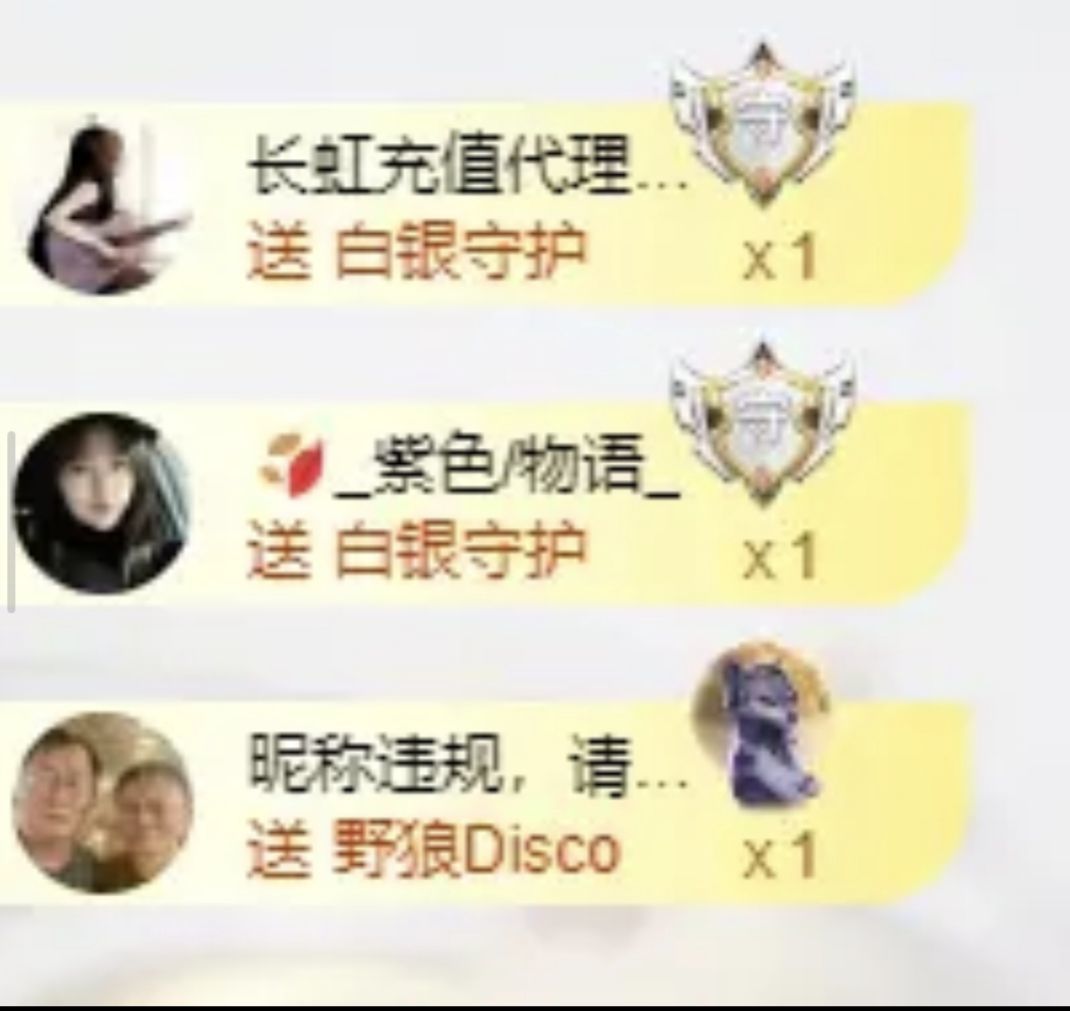 海鸽祝中秋快乐主播图片