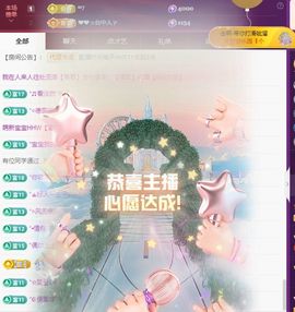 玥儿🌙断网了的图片