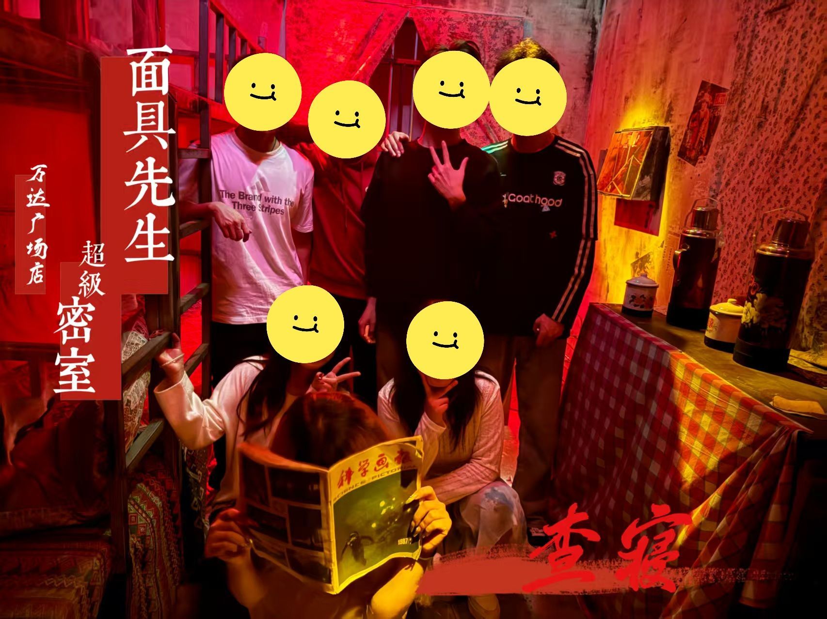 小童贺灵寂哥帝君🍀主播图片