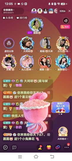 圆圆🐷的图片