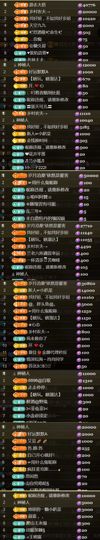 💞天宝💞军训白天的图片