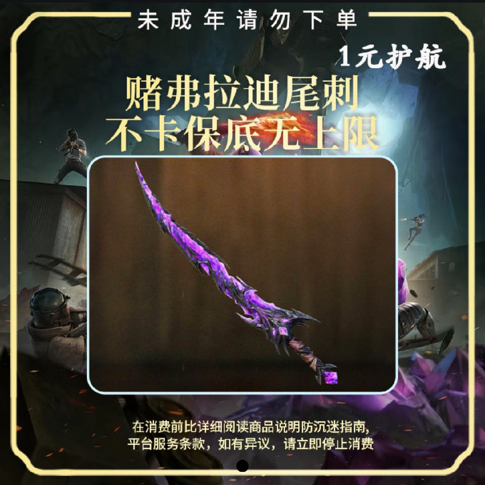 神凌云海报