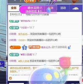 单身歌手🎤求守护的图片