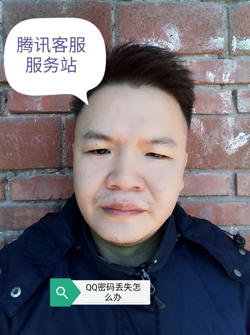 申德武主播图片