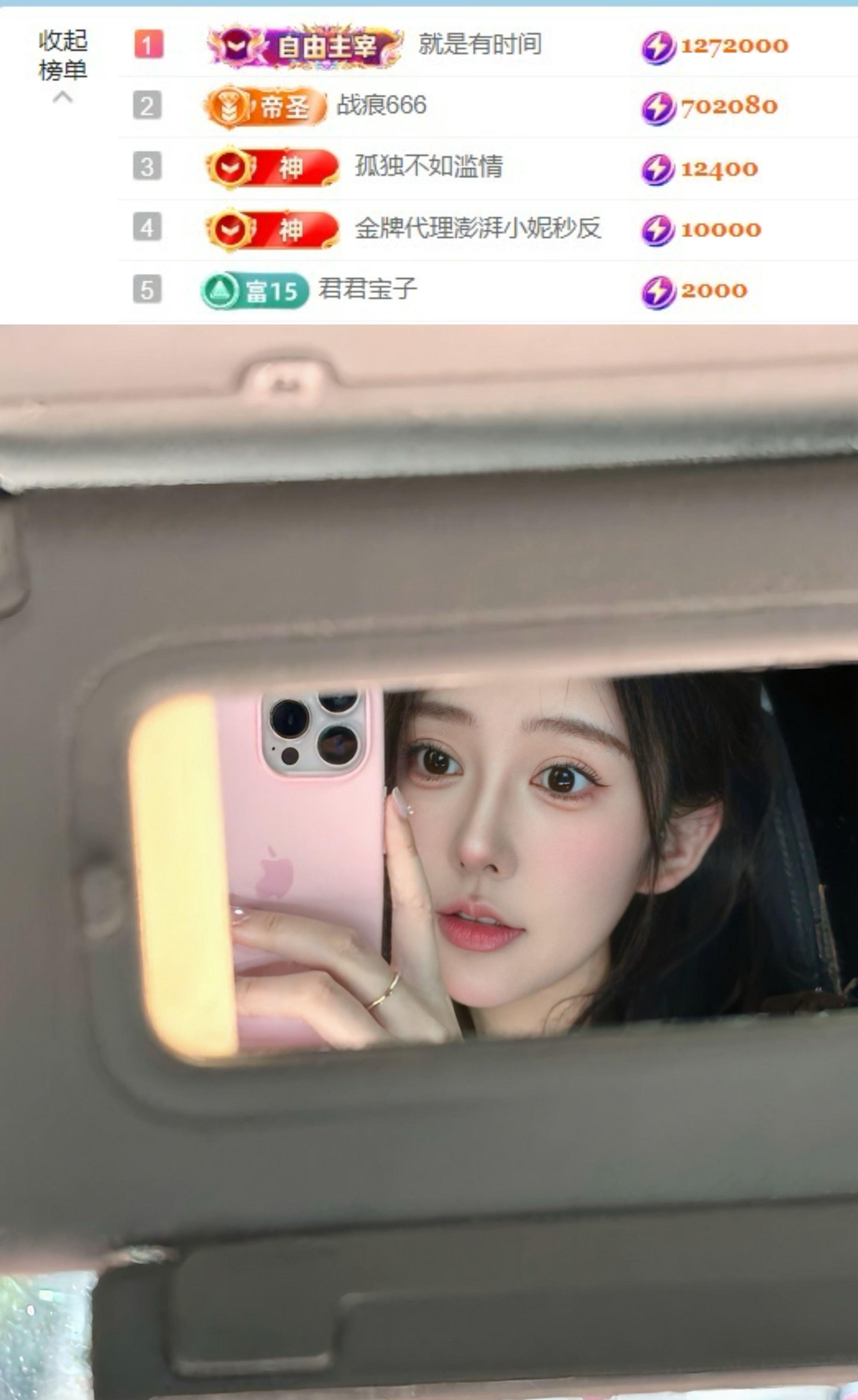 抱抱馨💌7号播。主播图片
