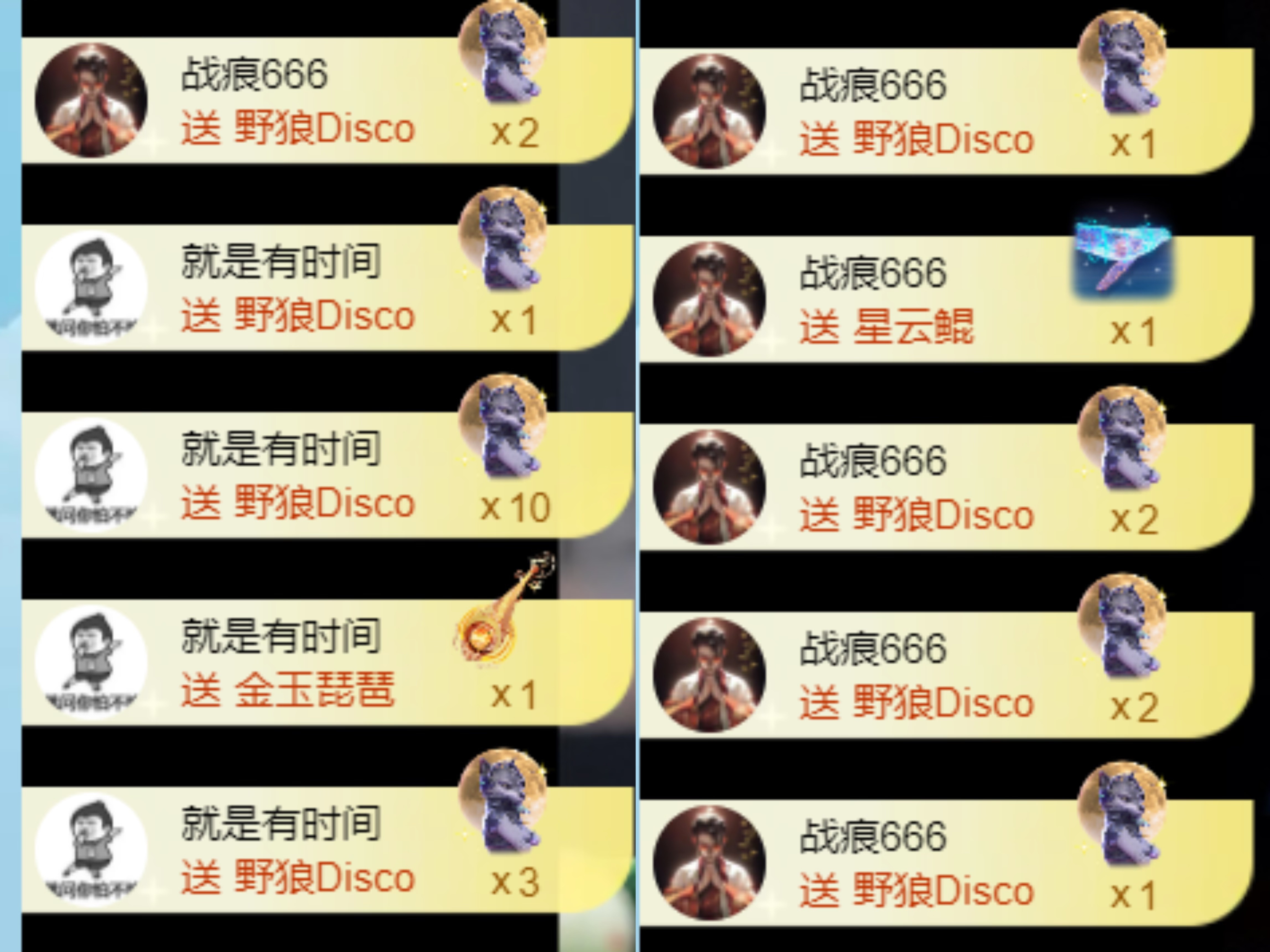 抱抱馨💌7号播。主播图片