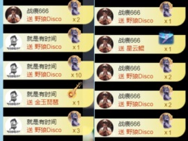 抱抱馨💌生病中午播的图片
