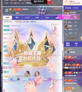 念安🎶安静唱歌的图片