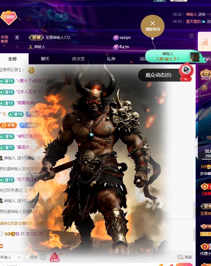 许华峰（家父住院休）主播图片