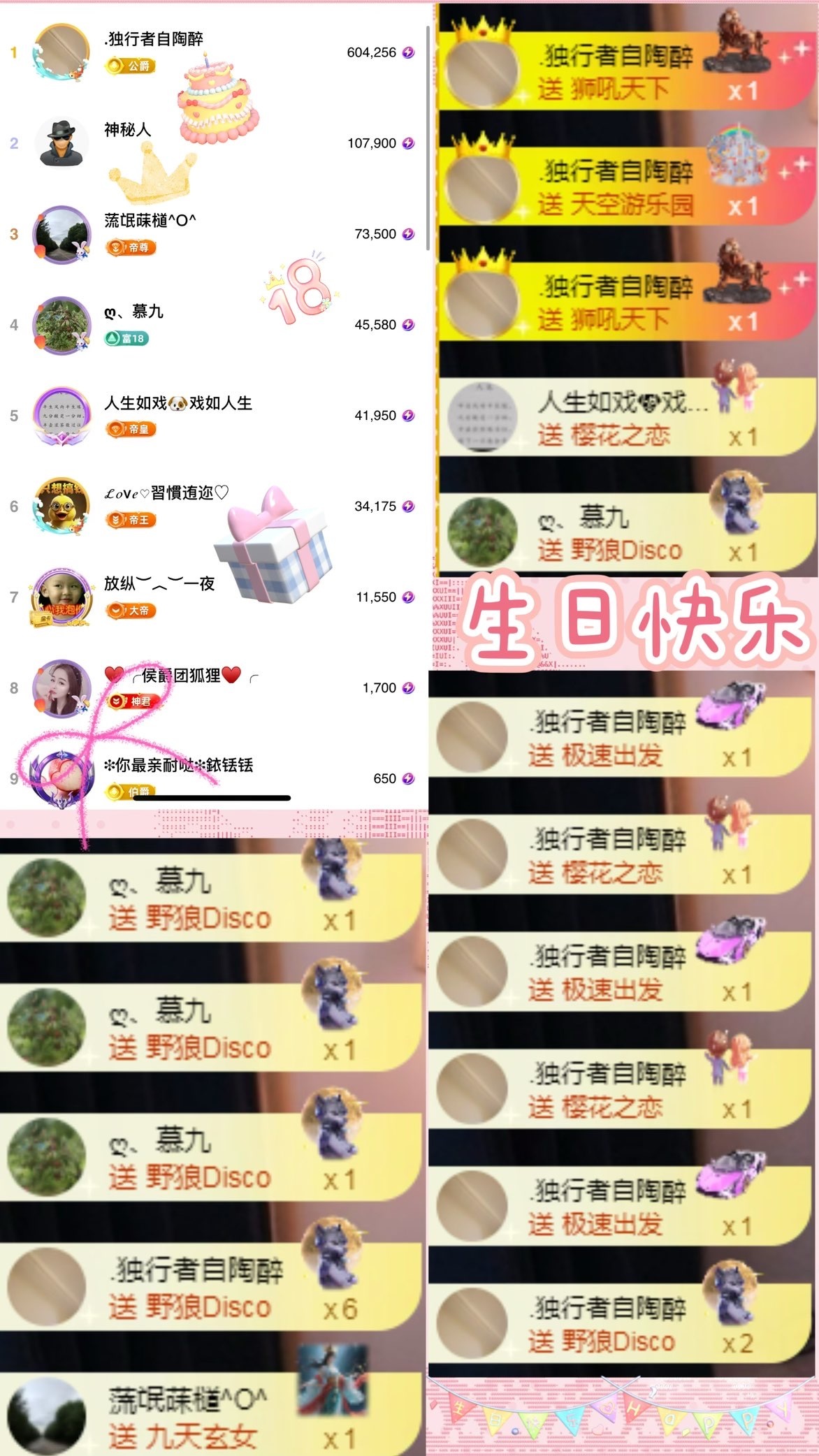 ღ、大九主播图片