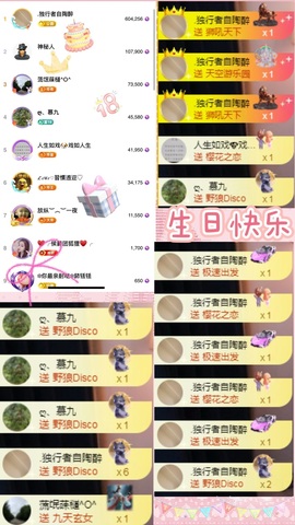 ღ、大九的图片