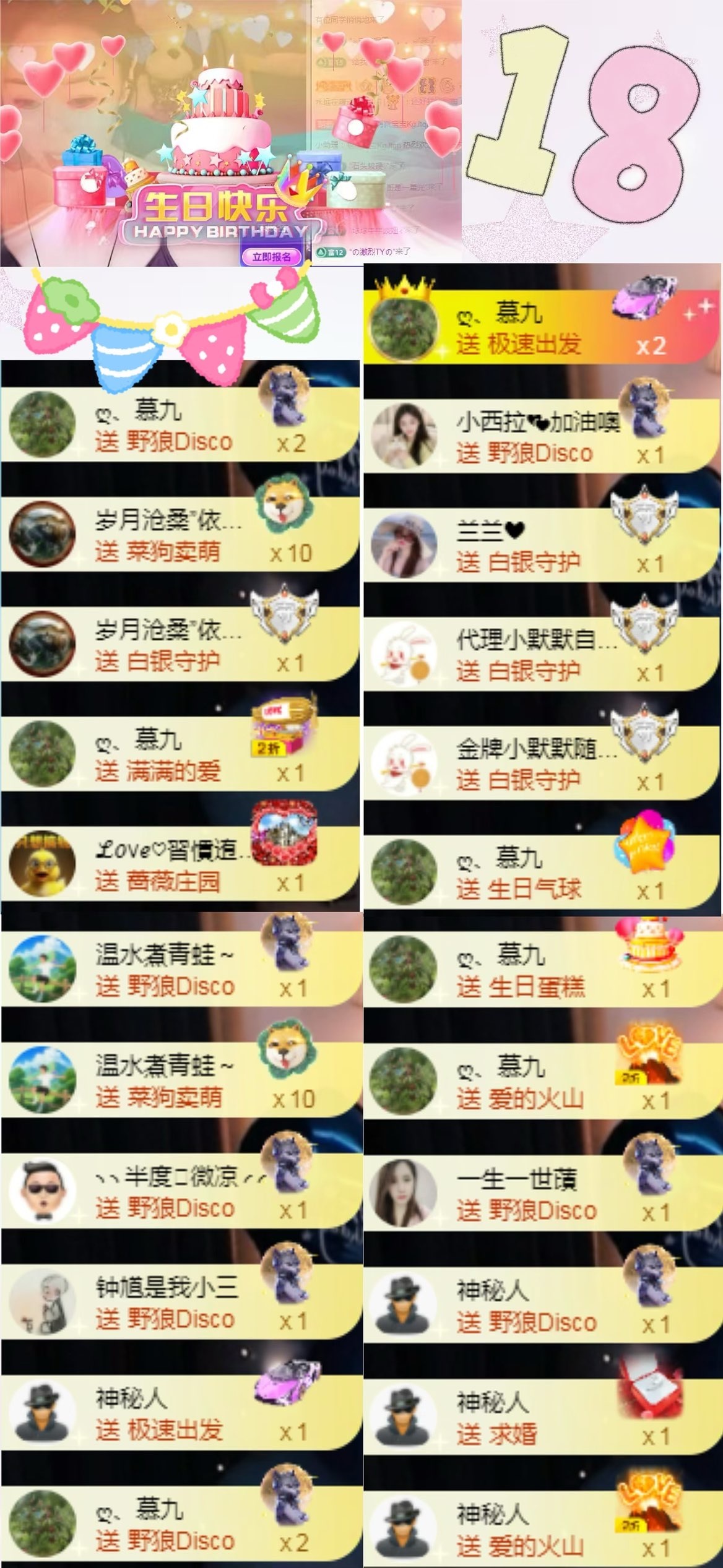 ღ、大九主播图片