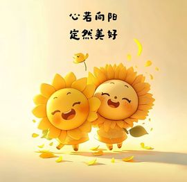 惯宝✨的图片
