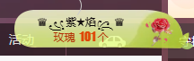 冰凌祝中秋快乐休的图片