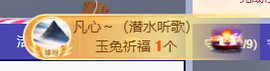 冰凌祝中秋快乐休的图片