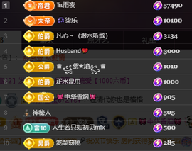 冰凌祝中秋快乐休的图片