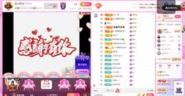 岚☆若冰♂的图片