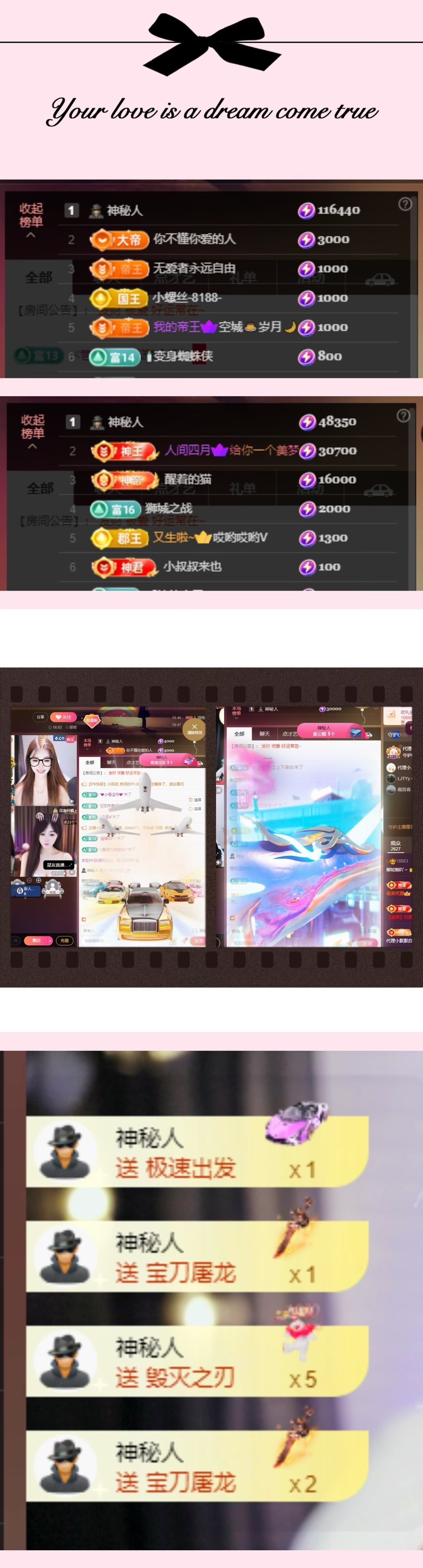 柳如烟吖～主播图片
