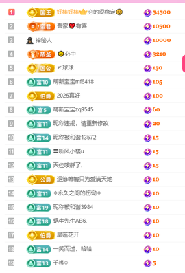 聆听祝家人们中秋快乐的图片