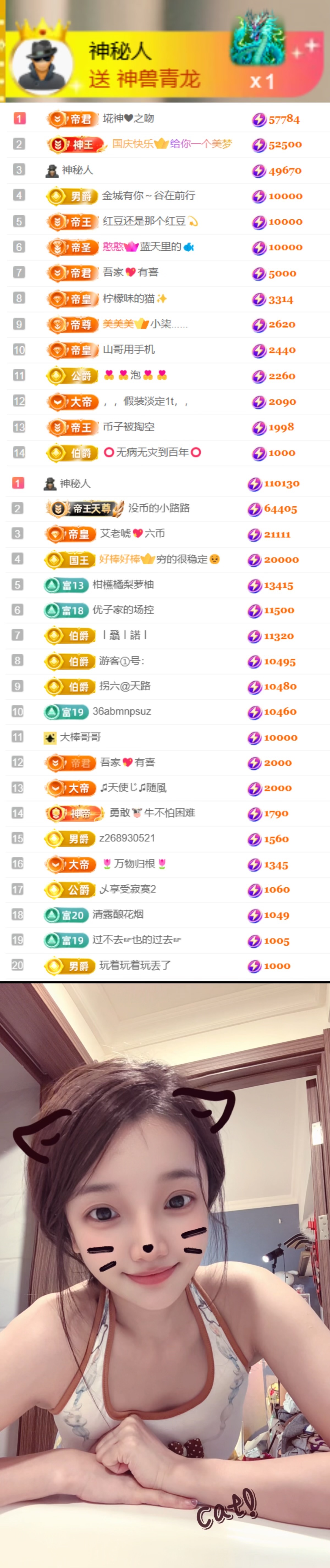 陈慧慧🥕暂时晚8主播图片