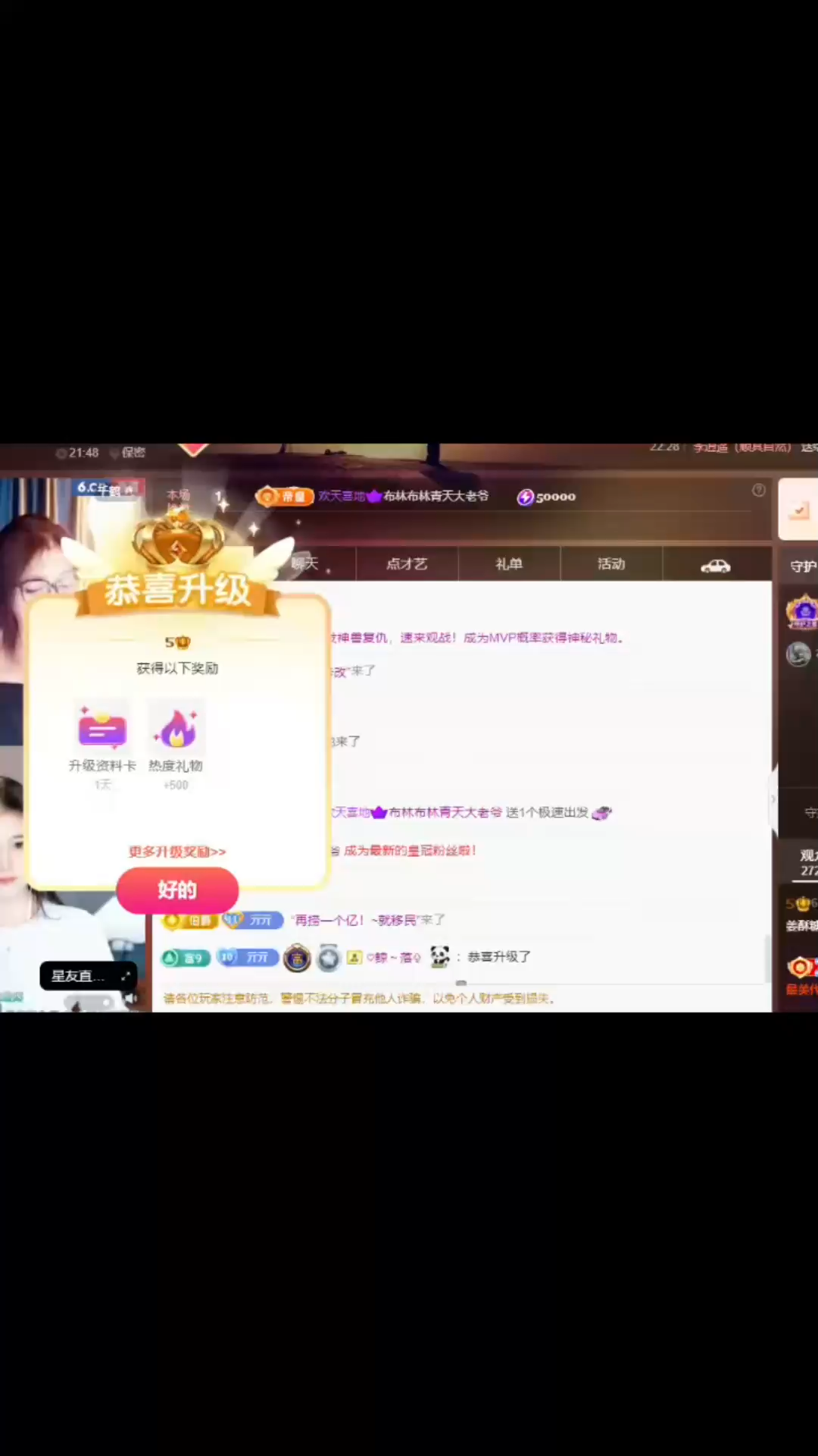 升级啦。谢谢各位好哥