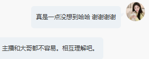 小西拉💕求百元榜啊主播图片