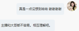 小西拉💕直播中的图片